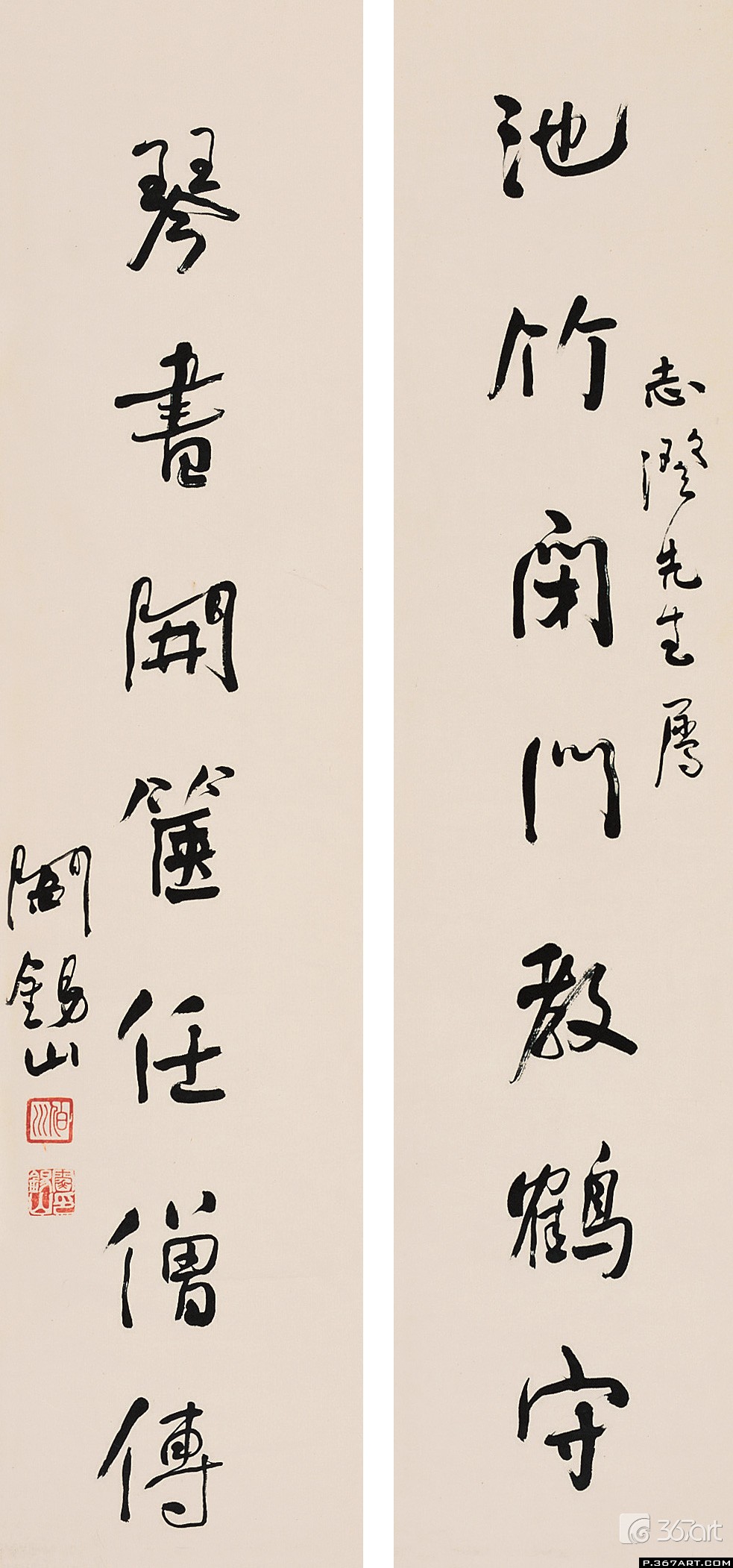 阎锡山