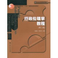 张康之_百度百科