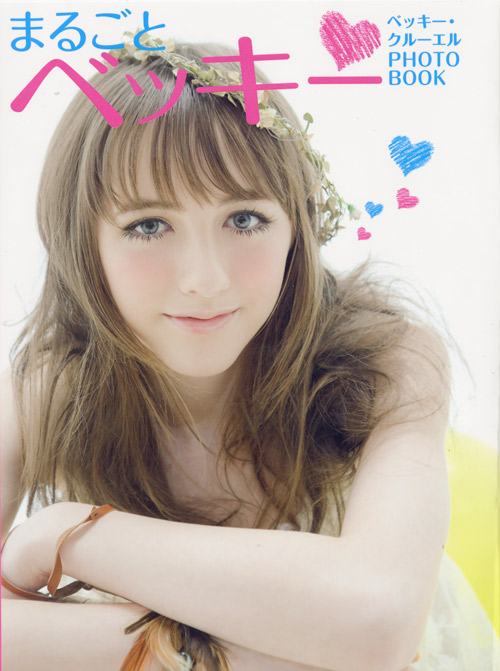  p>贝齐·库尔(英语:beckii cruel),本名瑞贝卡·弗兰特(rebecca