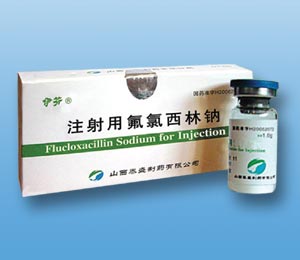 氯西林是一种半合成的耐青霉素酶的青霉素,它是青霉素的异恶唑衍生物