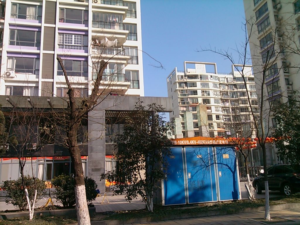 合肥市中央花园