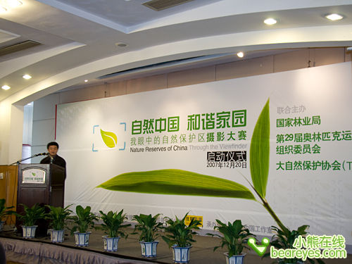  p>大自然保护协会(the nature conservancy; tnc),成立于1951年,总部