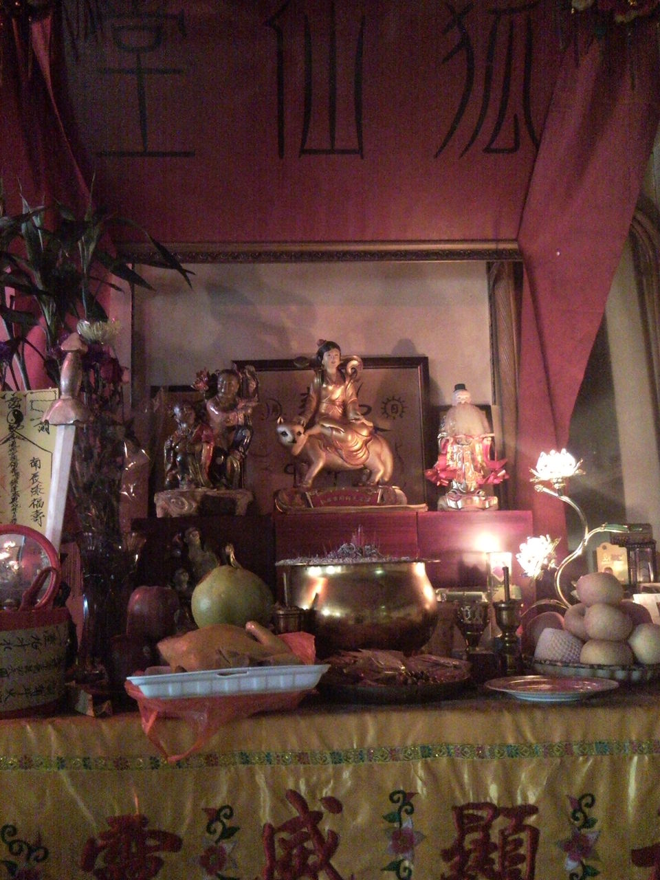 张天师软禁狐狸精