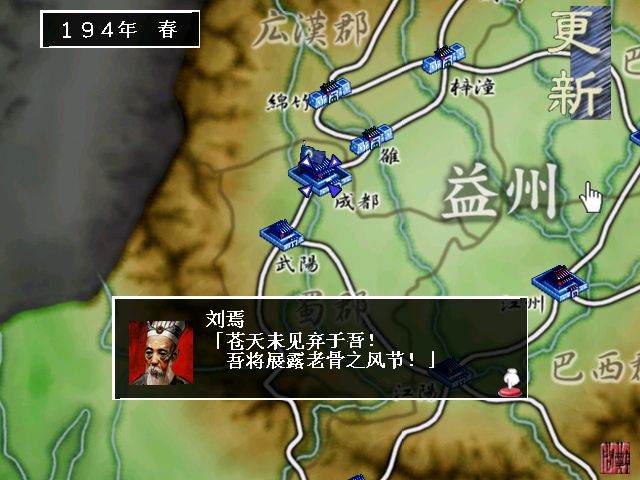 p>《郑问之三国志》是 a href="#">gamearts /a>公司筹划五年的大作