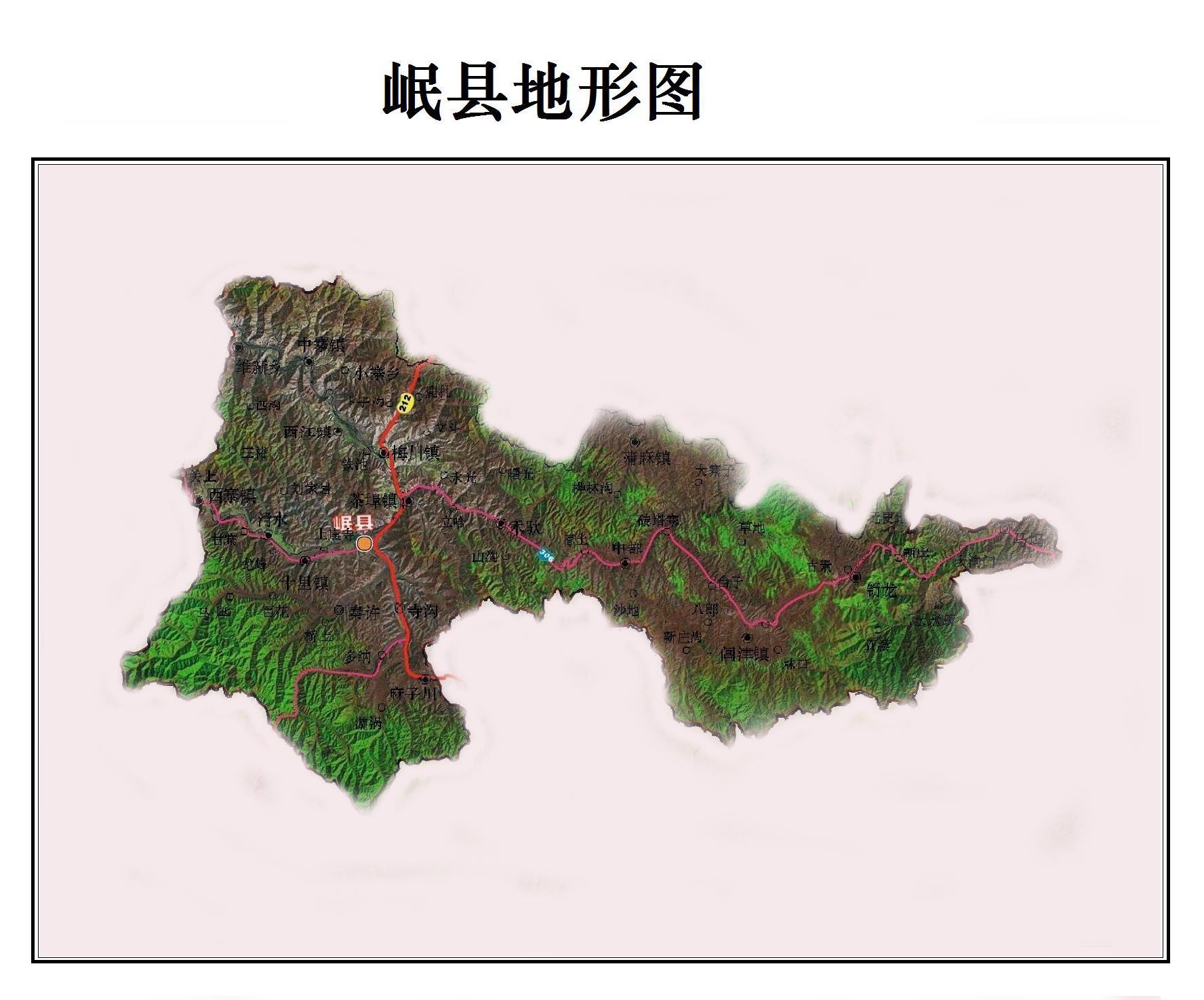 岷县