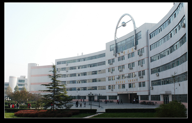 石家庄学院