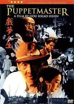 人生》是一部记实性的电影,由 a target="_blank" href="/item/侯孝贤