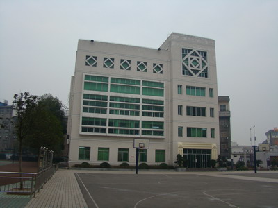 伍家岗区实验小学
