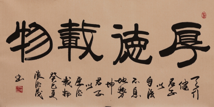  p data-id="gnwk37ycdf">张德茂,别号墨龙, a target="_blank" href=