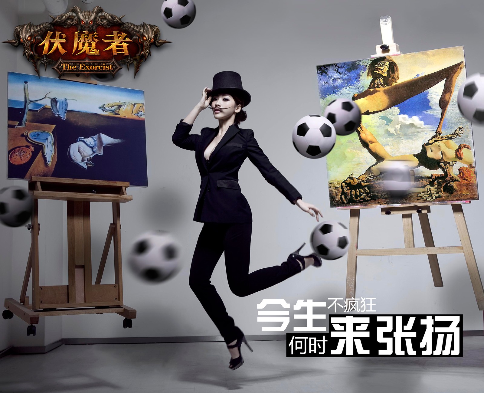 柳岩粉丝后援会