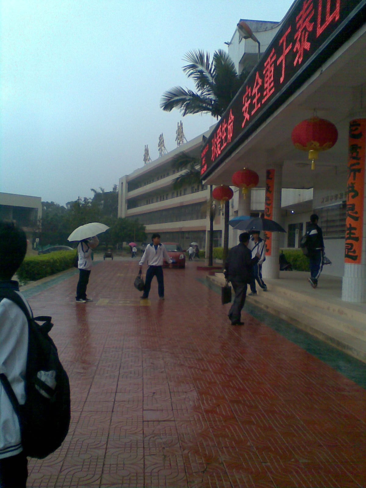 陆丰市东海龙潭中学