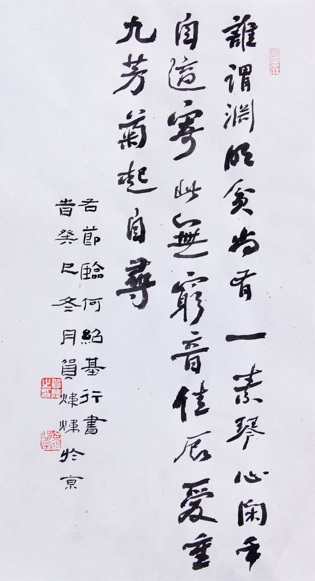 贺炜炜