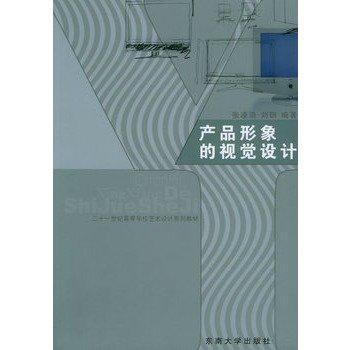 是2005年 a target="_blank" href="/item/东南大学出版社/9006580"