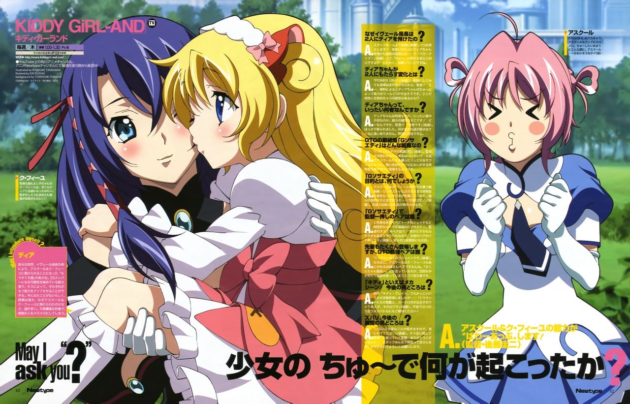 id="5655">天使特警 /a>》的续篇,于2009年10月至2010年3月在日本播放