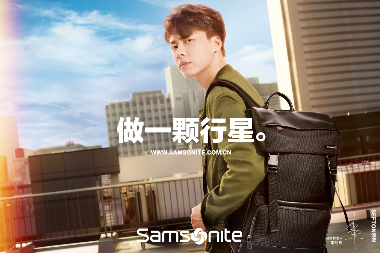  p>samsonite(新秀丽)是一个箱包品牌,在世界各地120多个国家拥有