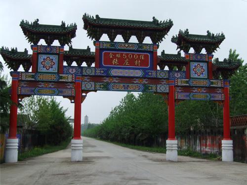 张庄公园位于安徽省 a target="_blank" href="/item/阜阳市">阜阳市 