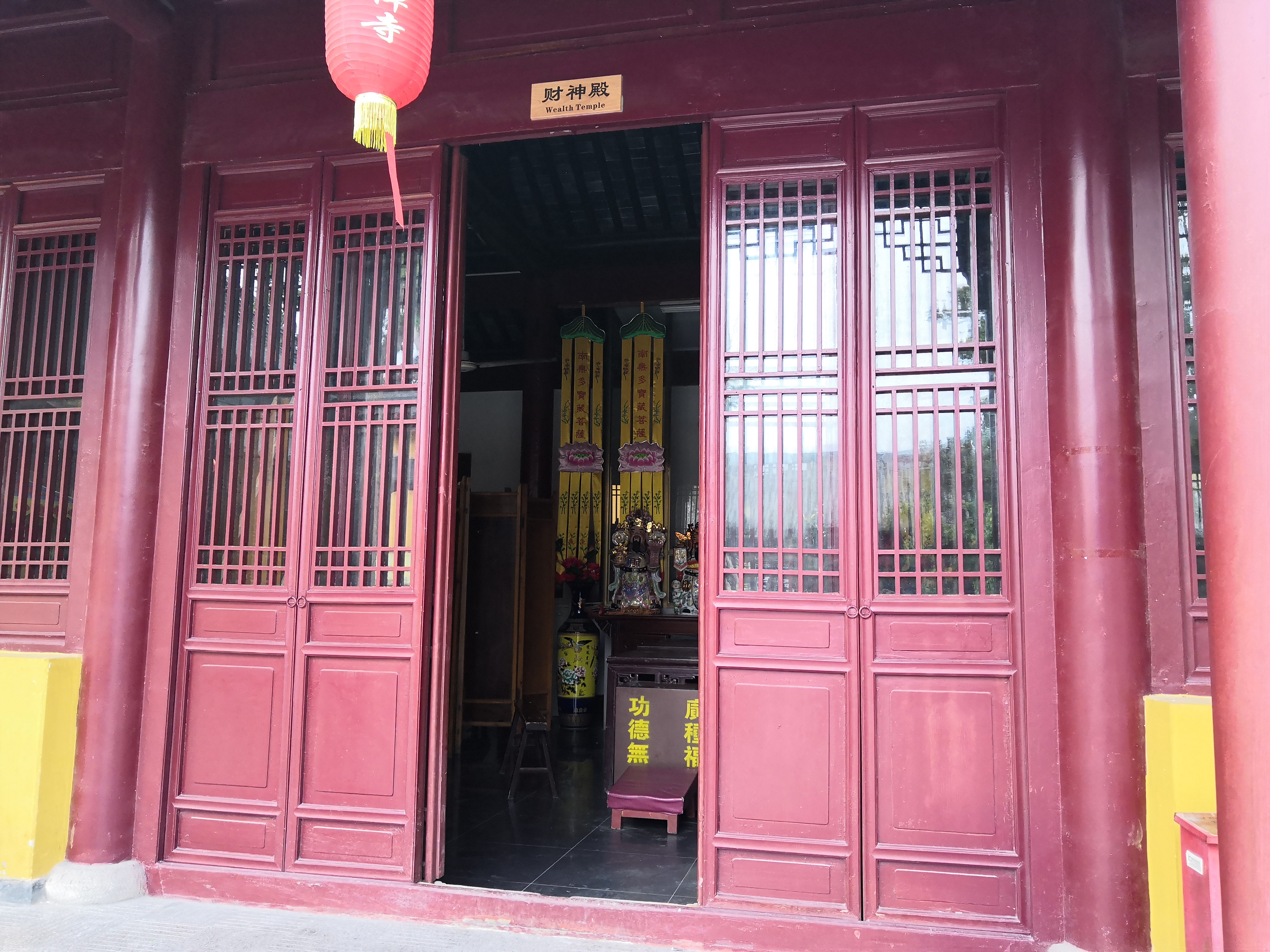  p>广福禅寺,始建于唐贞观年间,位于江苏省海安市城东北郊的明道村.