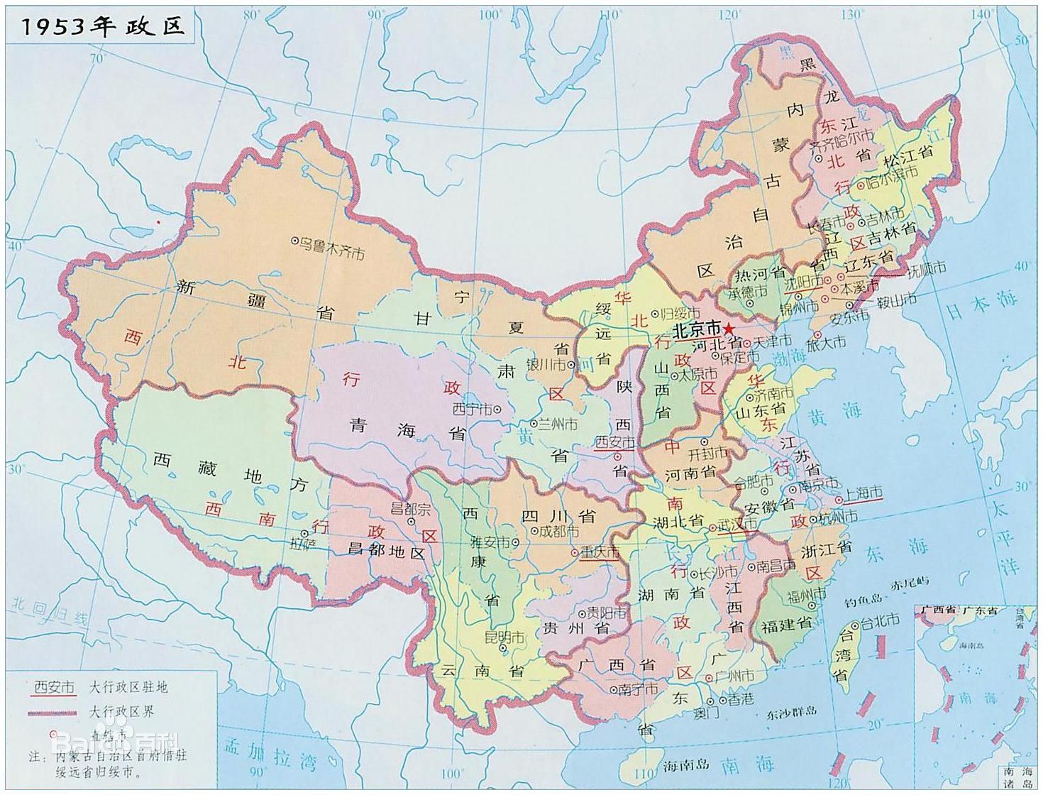 中华人民共和国六大行政区