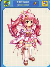 奥拉星莎莎公主是7月3日登场的超系亚比