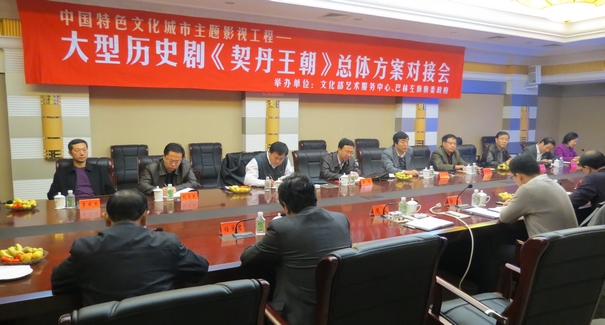 p>《契丹王朝》是阎建钢执导,斯琴高娃等主演的历史题材电视剧.