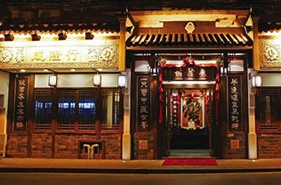  p>成隆行蟹王府是一家位于上海经营粤菜的餐馆. /p>