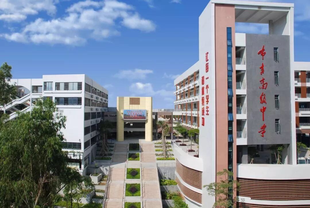 龙岗区布吉中学