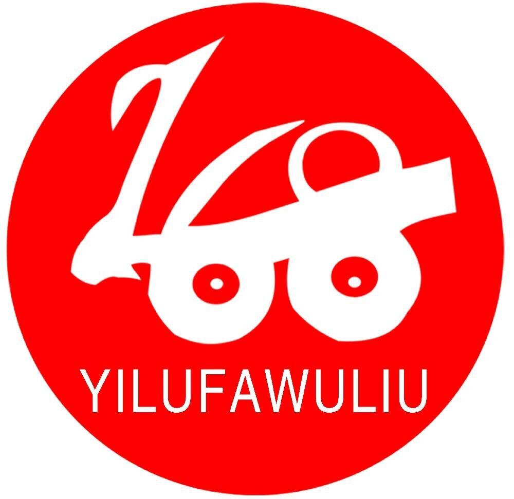 山西一路发物流有限公司