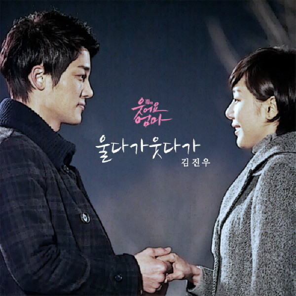  p>《微笑妈妈》是韩国sbs电视台于2010年11月6日起播出的周末剧.