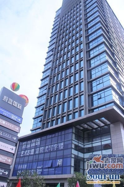 蔚蓝国际大厦