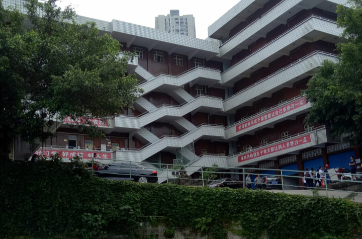 涪陵十四中