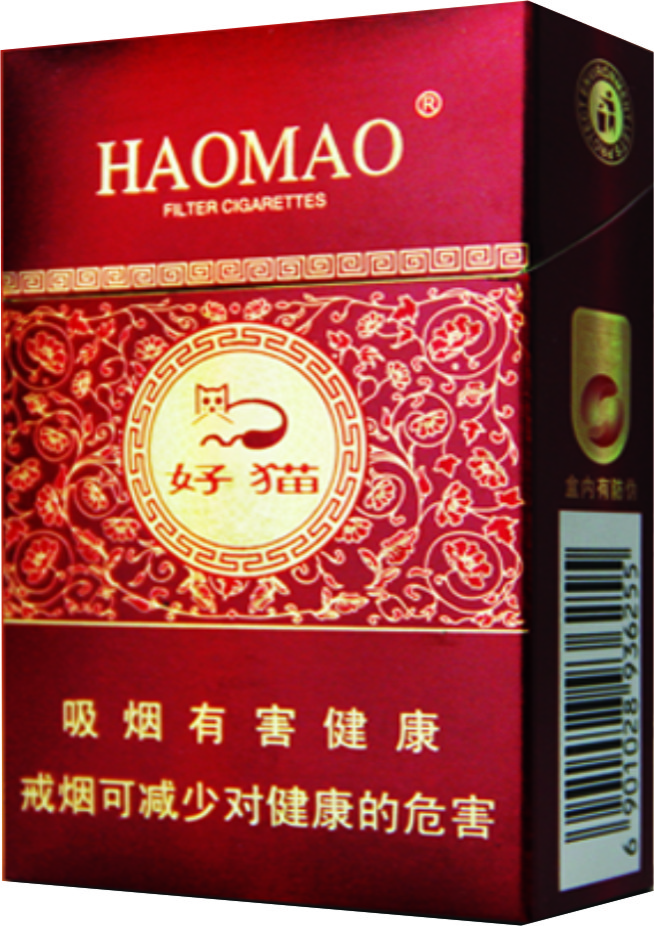 好猫烟