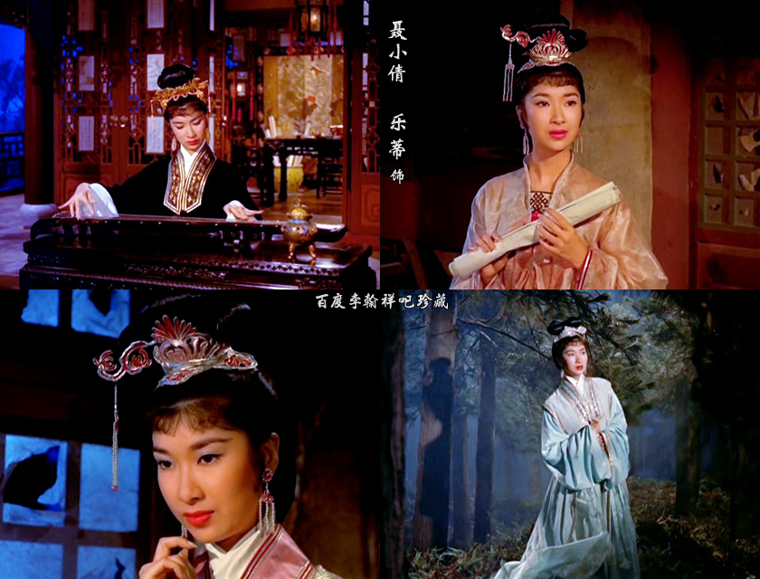  p>1960年版《倩女幽魂》,由 a target="_blank" href="/item/邵氏