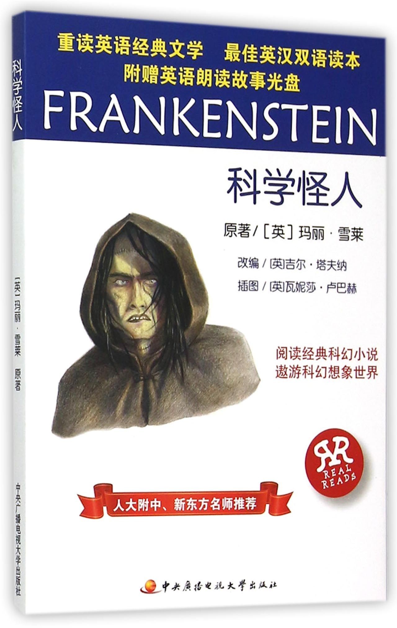 细数近200年文艺作品中的AI，我们发现了这样一些变化_百科TA说