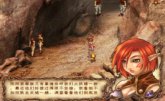 《第七封印:魔神苏醒》是2002年由 b>大陆出版社 /b>出版的游戏作品