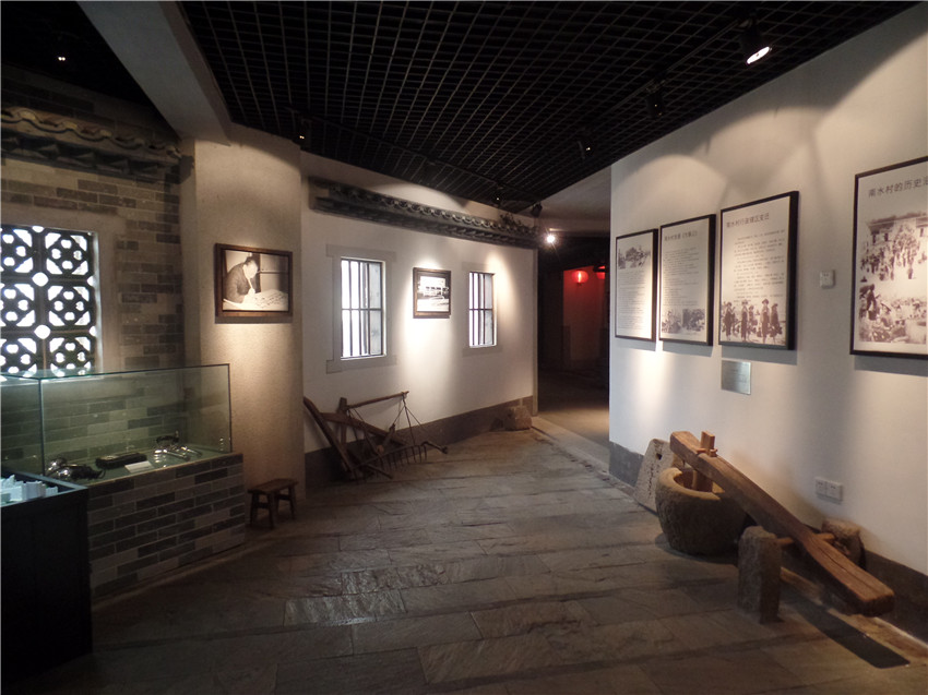 南水村史博物馆