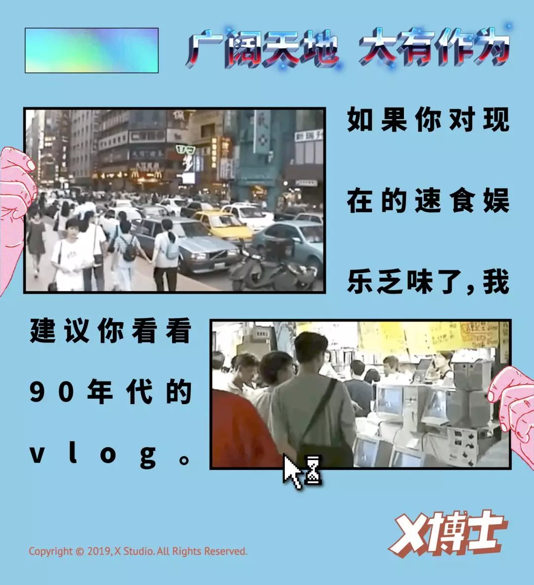 台湾人民拍的vlog养活了无数个灵异节目_百科TA说