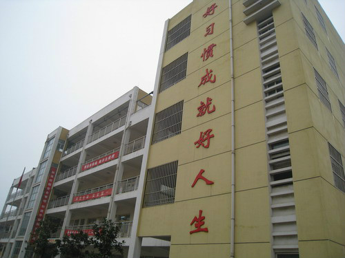 滕州市北坛小学