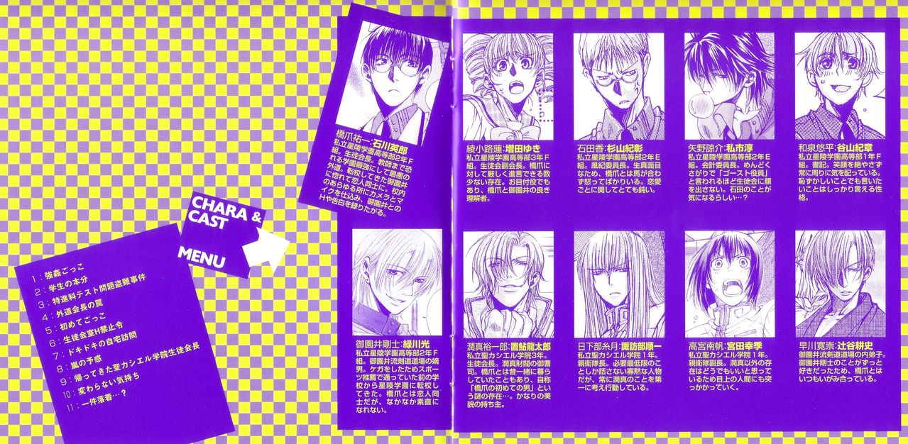  p>日本男性声优,东京都出生,曾隶属于 a target="_blank" href="