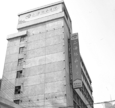 北京协和医院、价格亲民,性价比高黄牛办理住院，跑腿挂号24小时服务的简单介绍