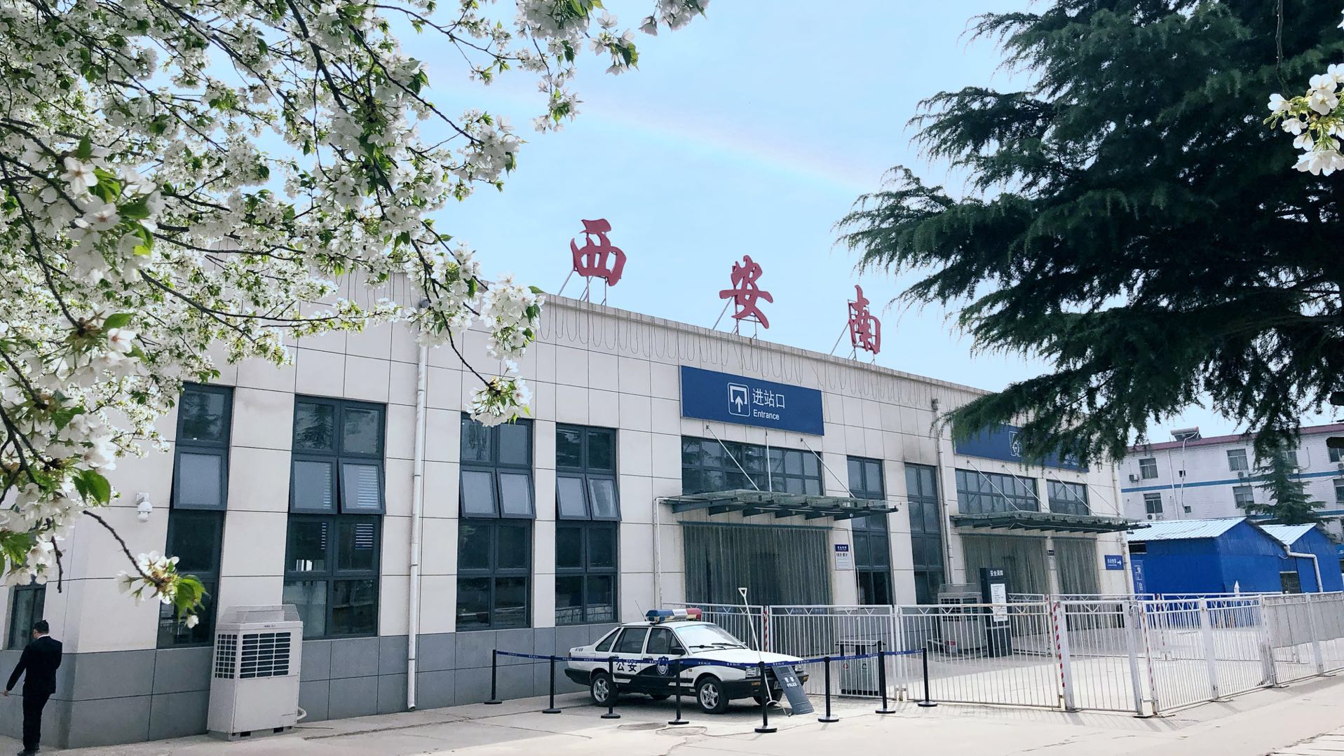 西安火车南站
