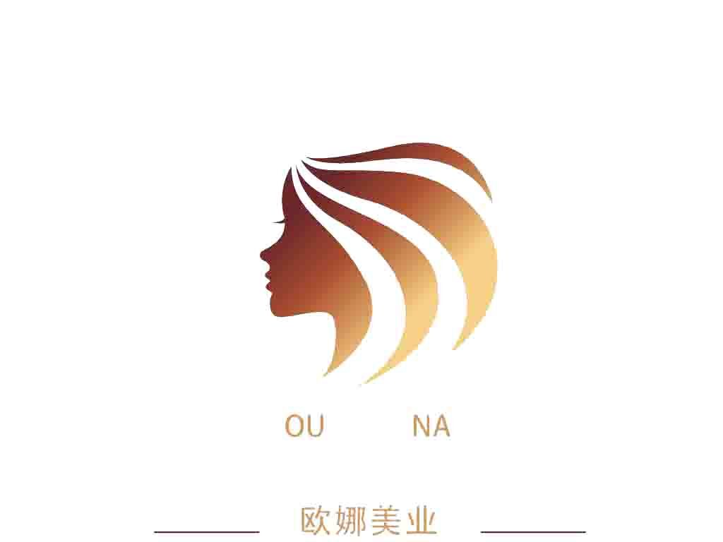 宜昌市西陵区欧娜美业美发用品经营部