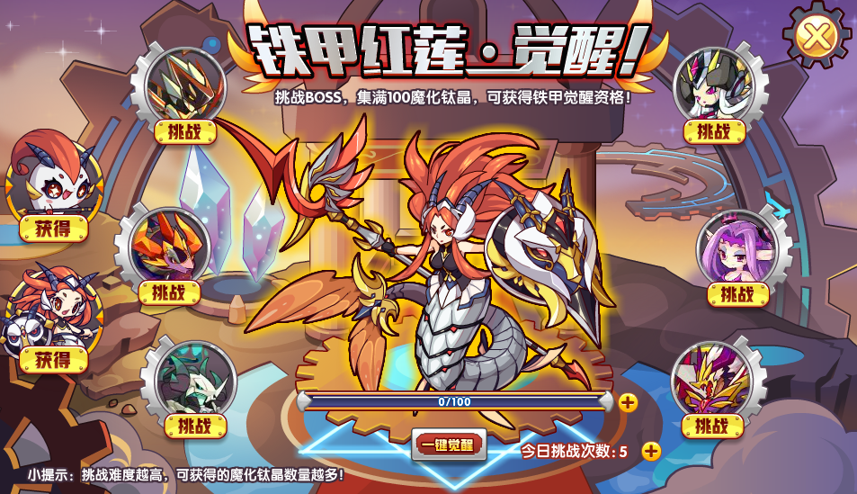 《 a target="_blank" href="/item/洛克王国/67258" data-lemmaid="