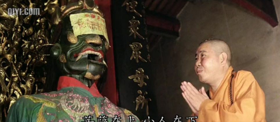 常被师父责骂,可是他聪明伶俐,且胆大惊人,传闻寺里藏经阁有鬼