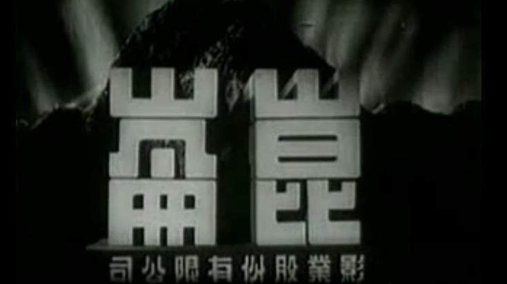 公司摄制的喜剧片,由 a target="_blank" href="/item/赵明/5313299"