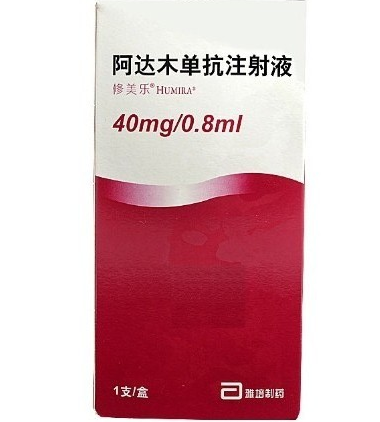  p> span class="ref" data-ctrid="tlm4yrbedc0d">阿达木单抗 /span>