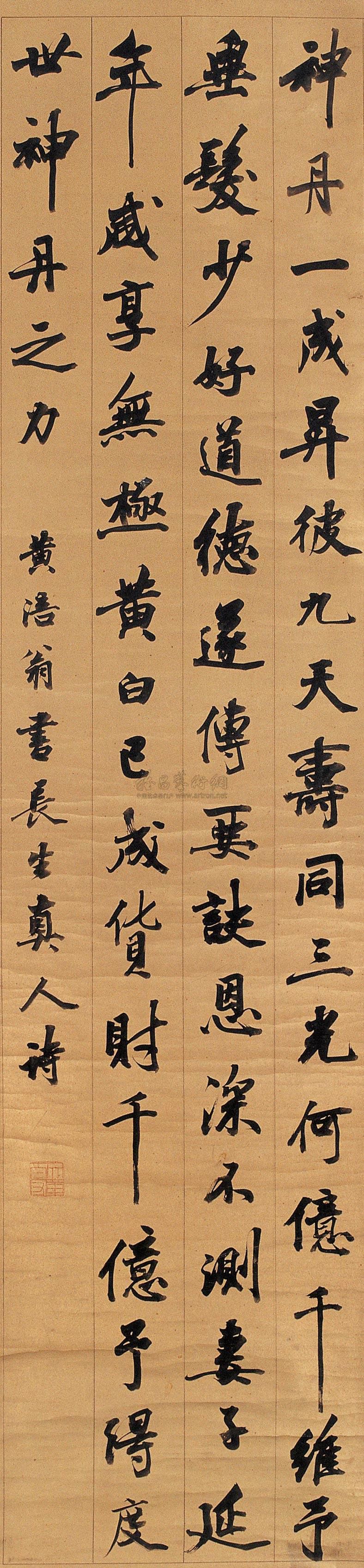 王文治