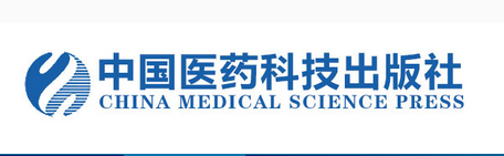  p></p></a>中国医药科技出版社成立于1986年,是 a href="#" data-lemmaid="