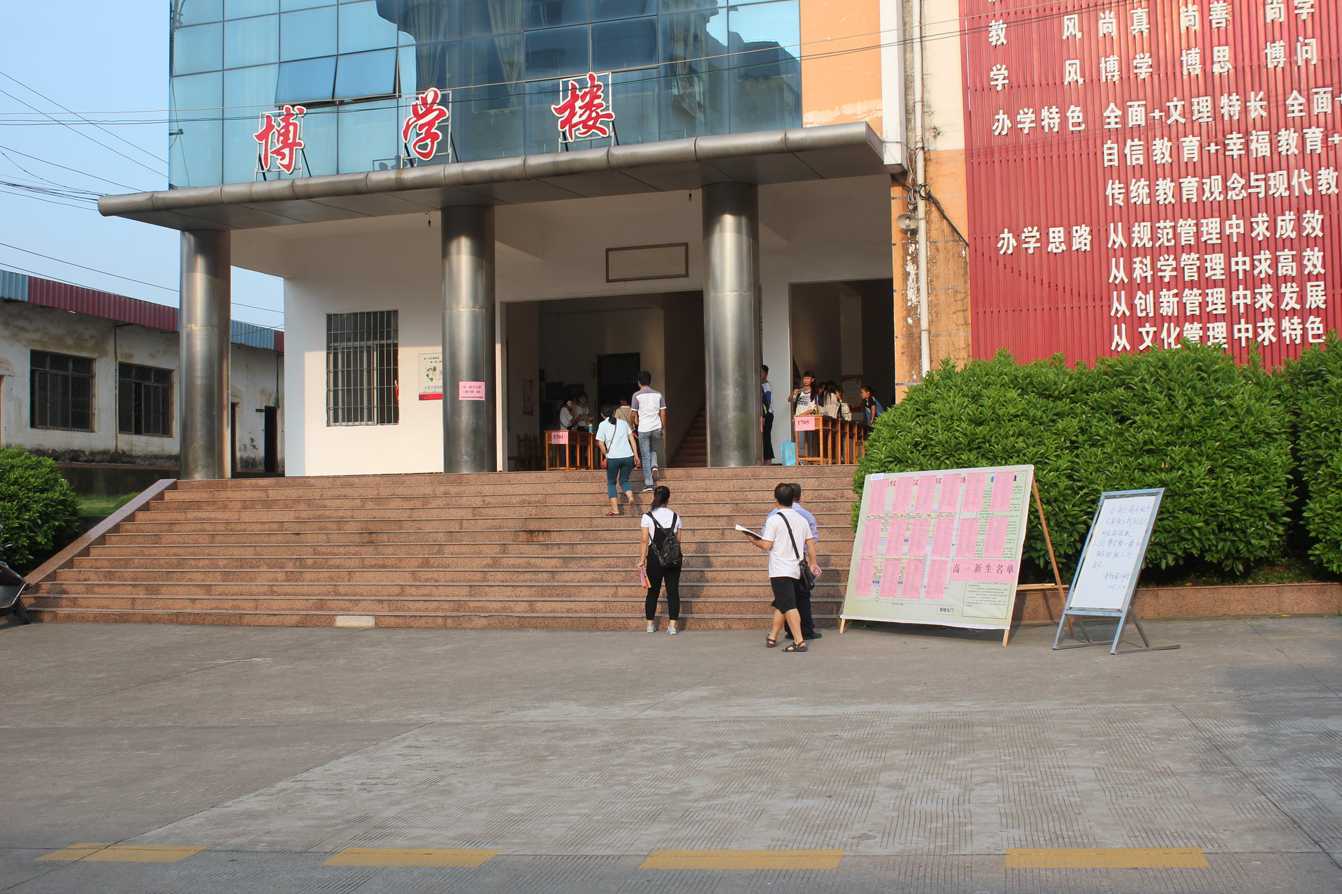  p> a href="#" data-lemmaid="15398843">来宾市第八中学 /a>创办于