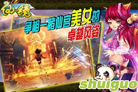  p>仙境是一款以中国古典神话为背景的手机网游,而且游戏采用q版的