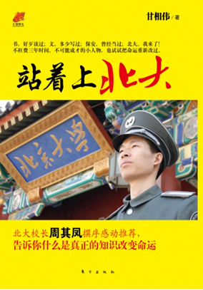 ½ѧԺ_½ѧԺƵ_½ѧԺ